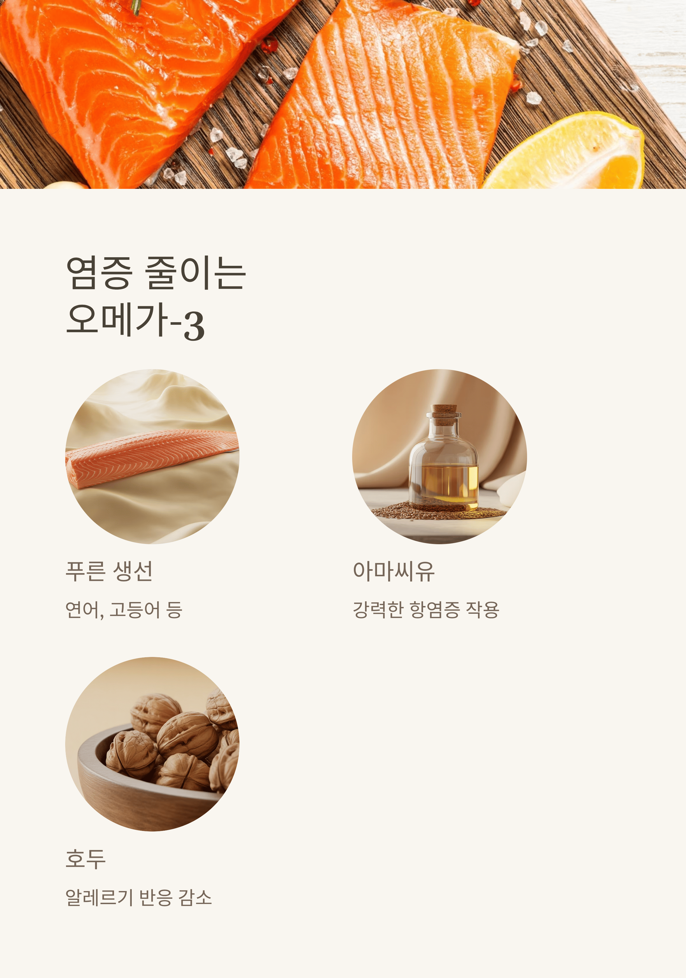 환절기 비염 콧물 멈추는 방법