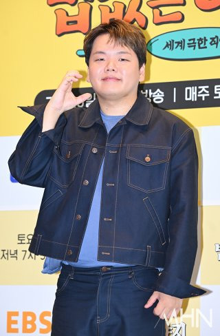 곽튜브 학폭 피해자