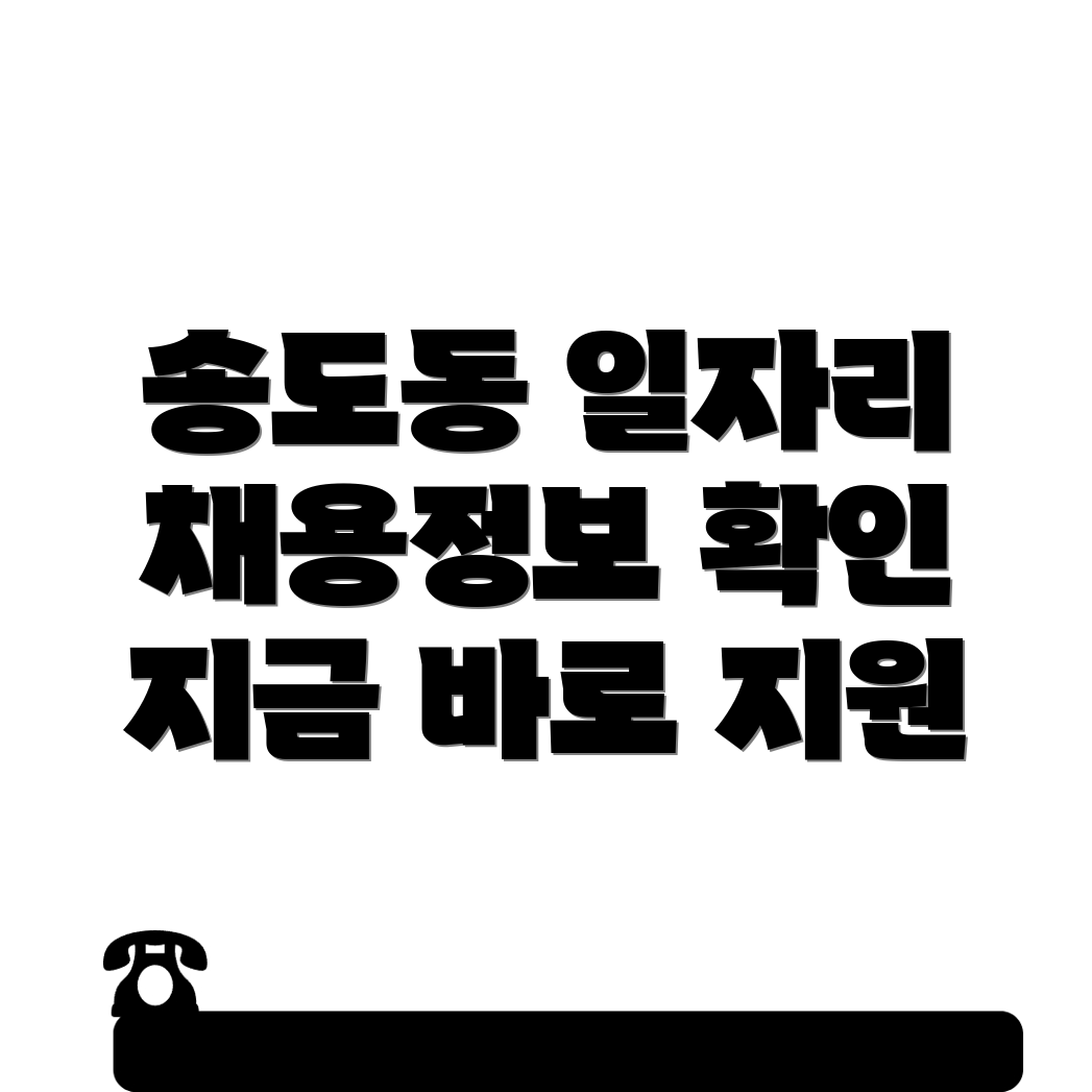 일자리센터