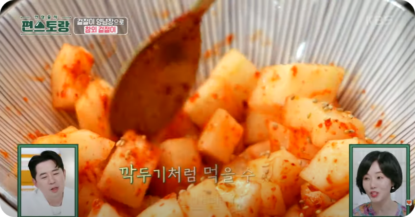 만능 양념장 레시피