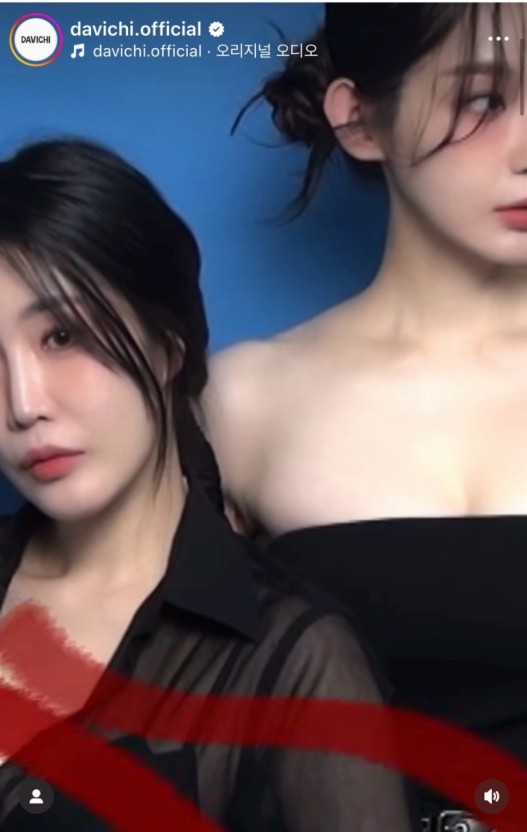 다비치