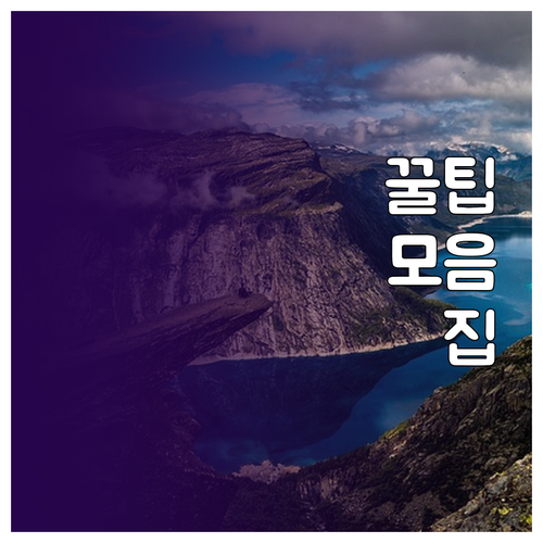 욕실 환풍기 냄새 소음 문제 청소 주..