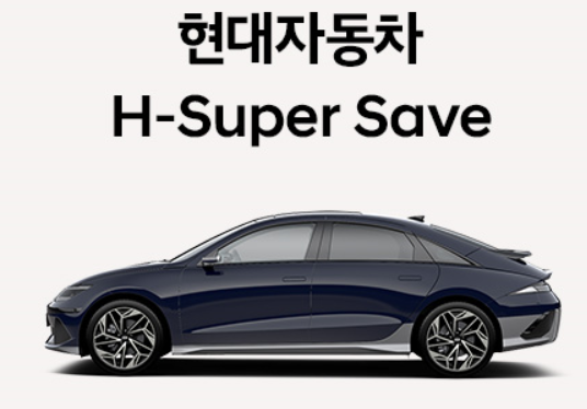 현대자동차