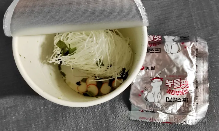 개봉 후 면과 스프
