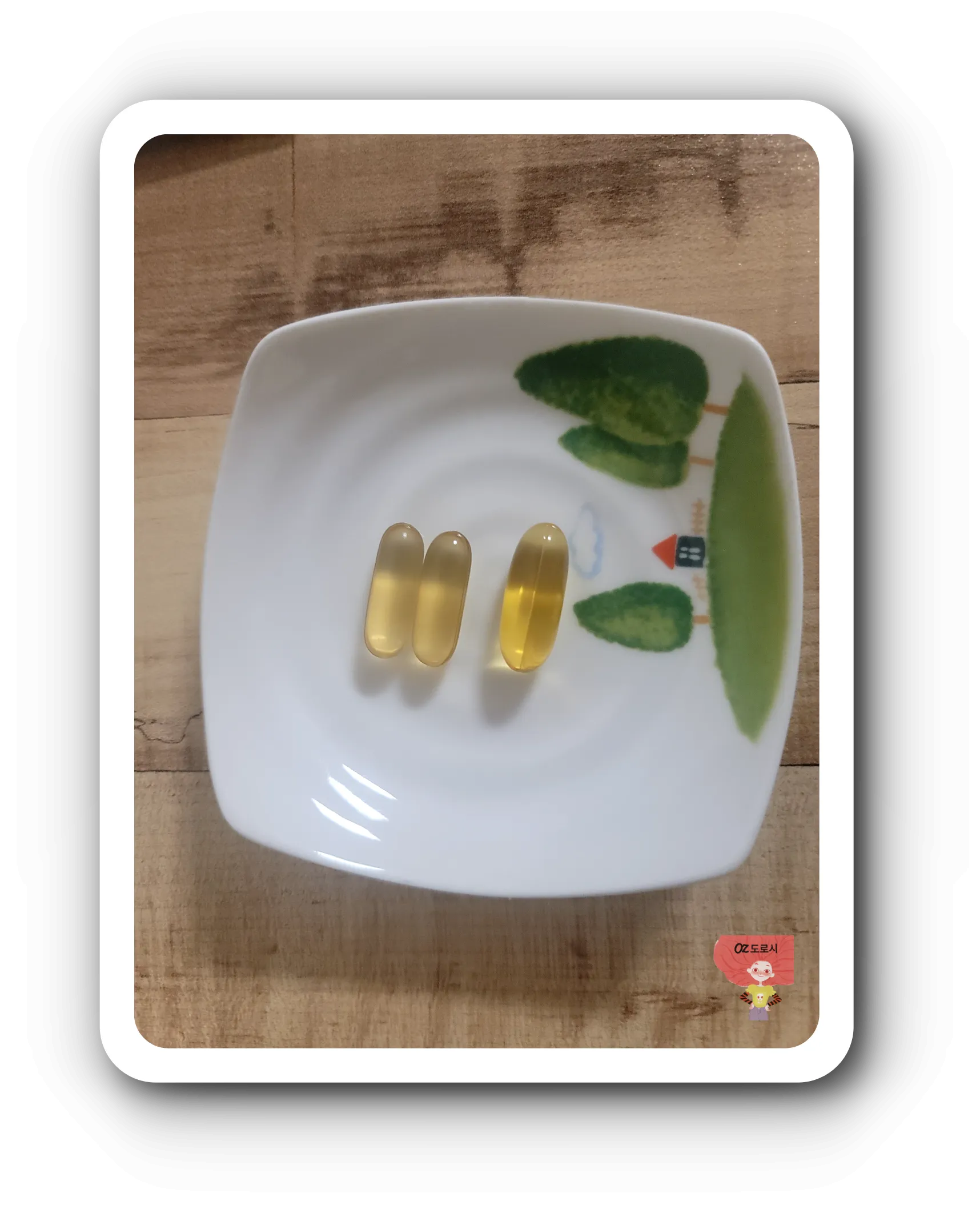 나의-하루분-보라지-오일-1캡슐-오메가3-2캡슐