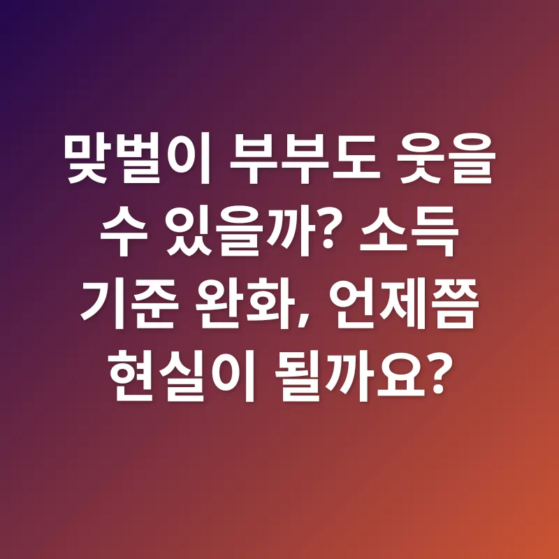 신생아특례대출_3