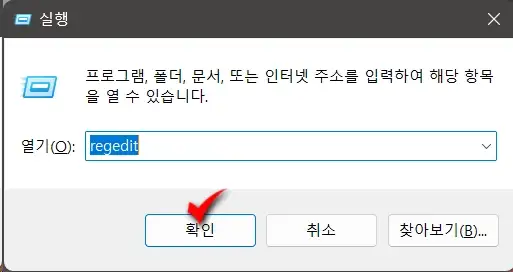 윈도우11우클릭메뉴에서_AskCopilot_제거하기_2