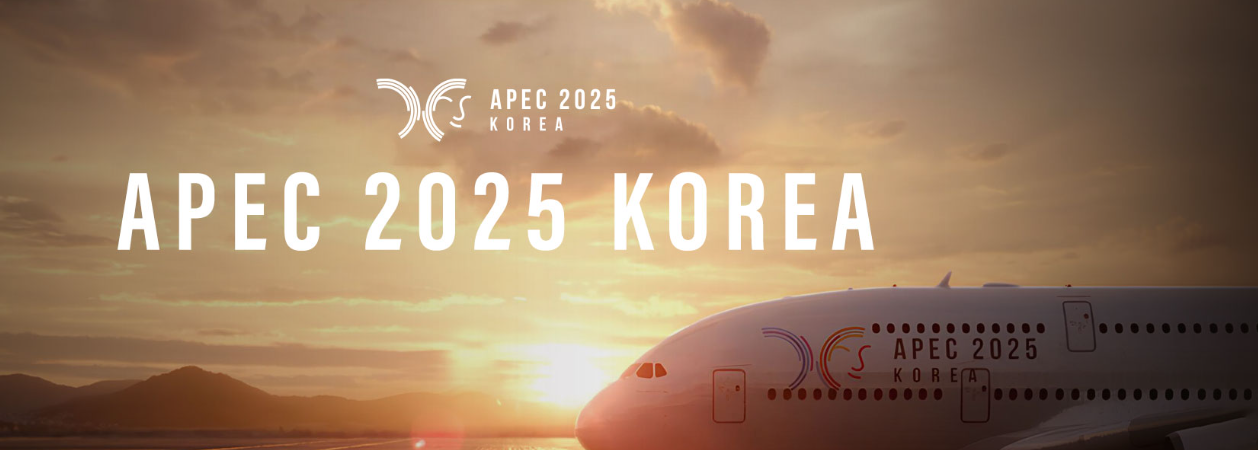 APEC 회원국가