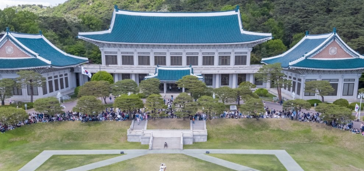 청와대 관람신청 예약