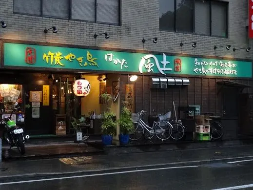 후쿠오카 맛집 : 일본 후쿠오카 맛집 추천, 하카타역 맛집