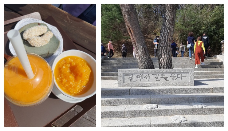 다래헌의 음료와 비석