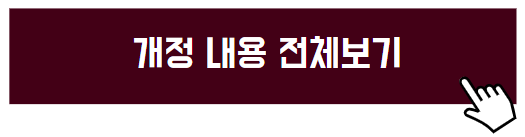 국민연금 개혁안 내용