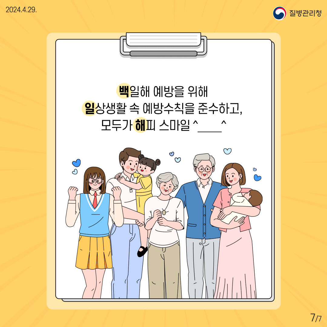 성인 백일해 증상