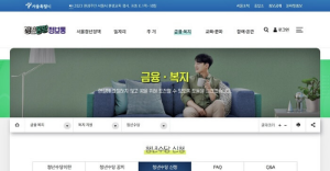 청년수당