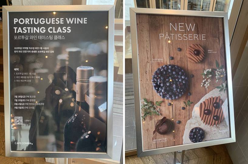 와인 클래스 및 시즌 메뉴 안내문