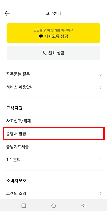 증명서 2