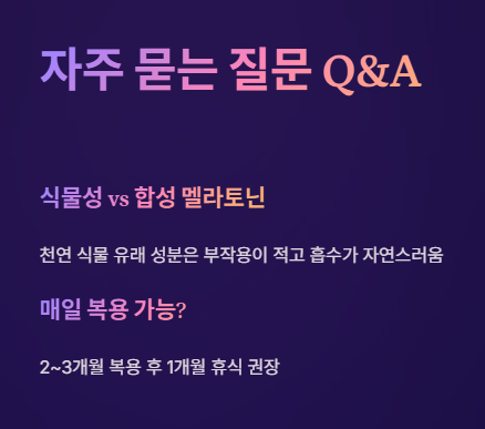 자주 묻는 질문 Q&A 1