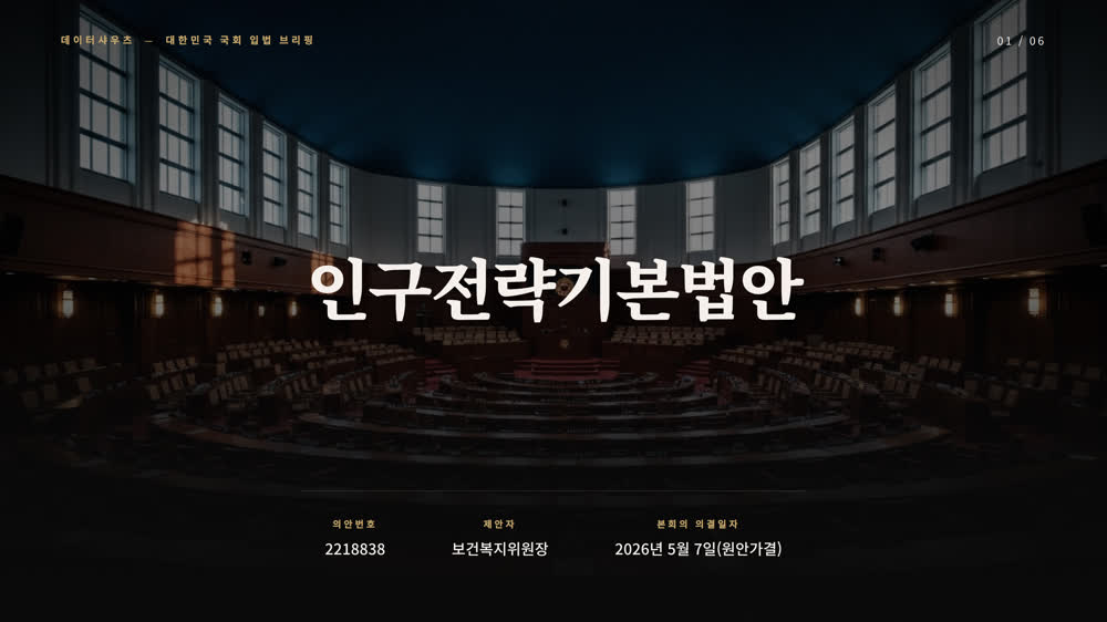 슬라이드 1