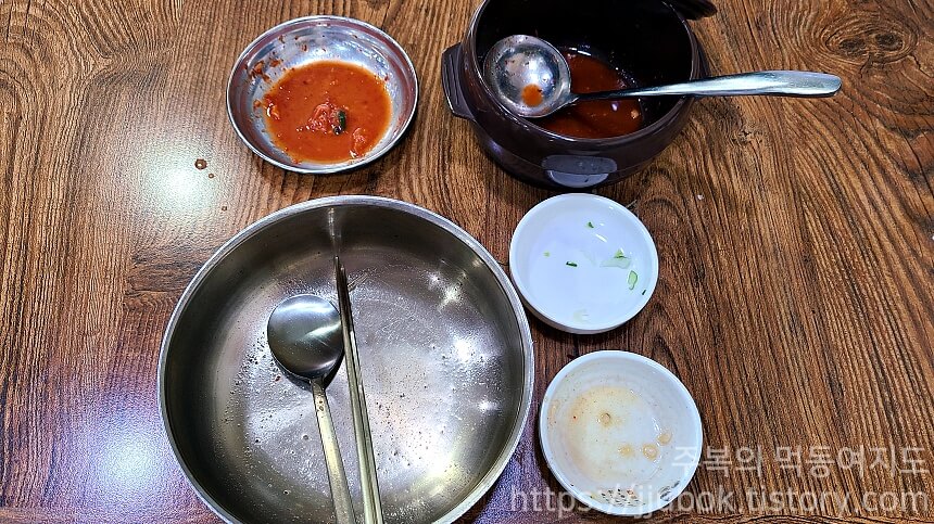 합정옥-마무리