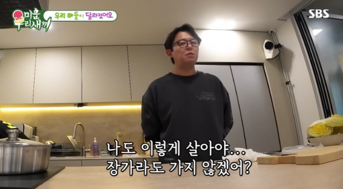 [미운 우리 새끼] 48세 토니안&amp;#44; 중국 여배우와 소개팅! 10년 전 인연의 재회 