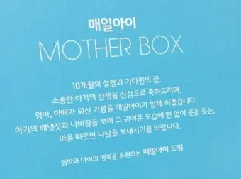 며느리 출산 축하글 메세지 문구 모음집_19