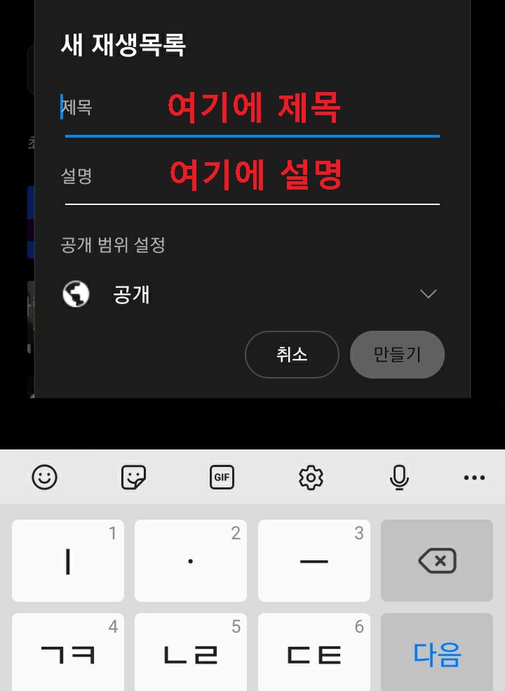 제목과 설명 기입란 보임