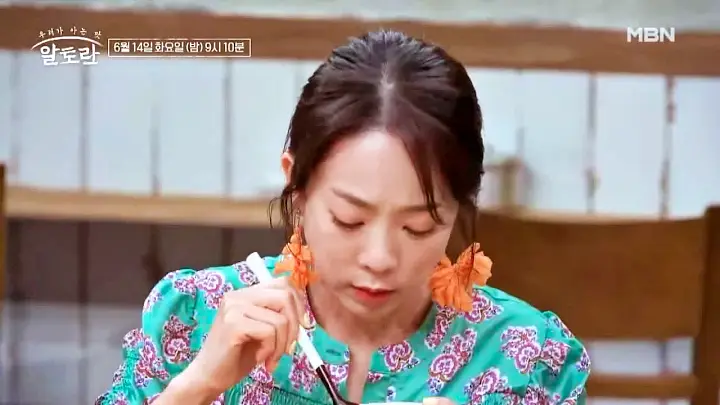 알토란 390회 숙취 멈춰! 알토란에서 알려주는 최고의 해장 메뉴 이종임 아는 맛 레시피 얼큰소고기뭇국 만드는 방법 소개