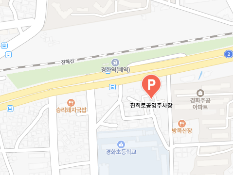 2025 진해군항제 주차장