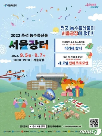 직거래 판매 준비 포장 가격 온라인마켓 택배 규정_9