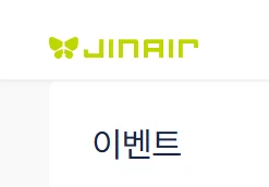 수능 수험표 할인 놀이공원 수험생