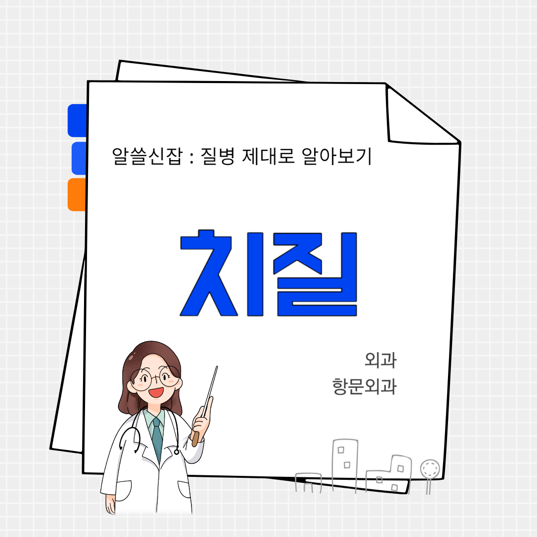 식이섬유
