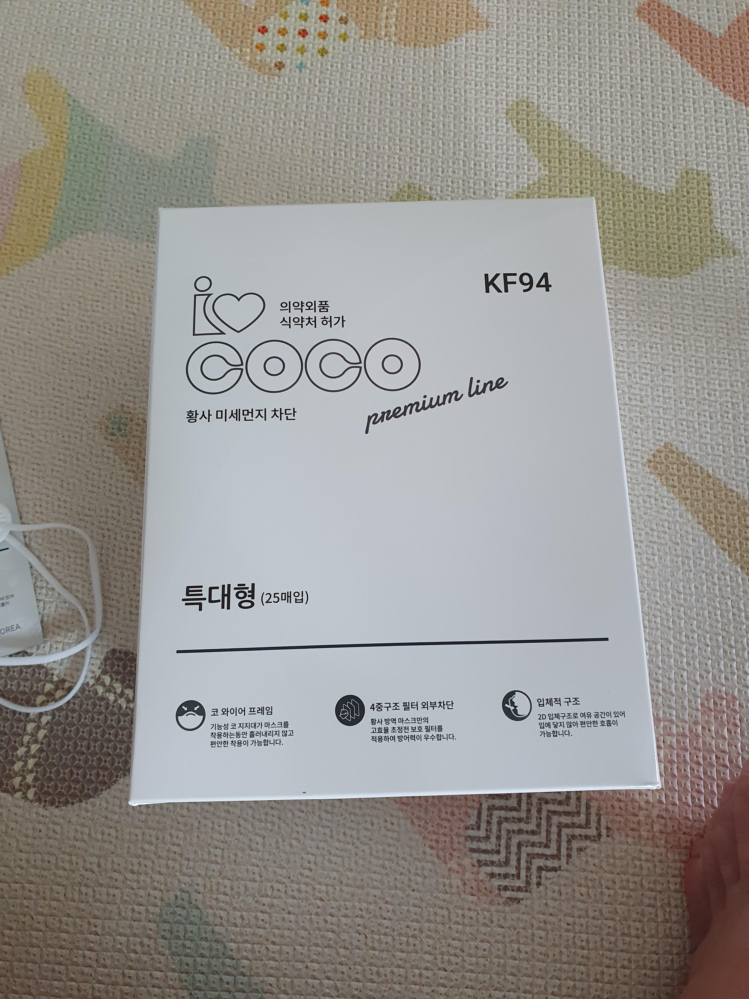 아이코코 새부리형 특대형 마스크 25매 한박스