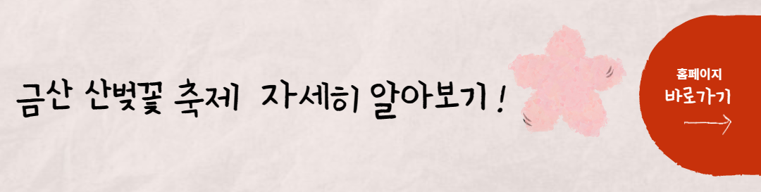 벚꽃