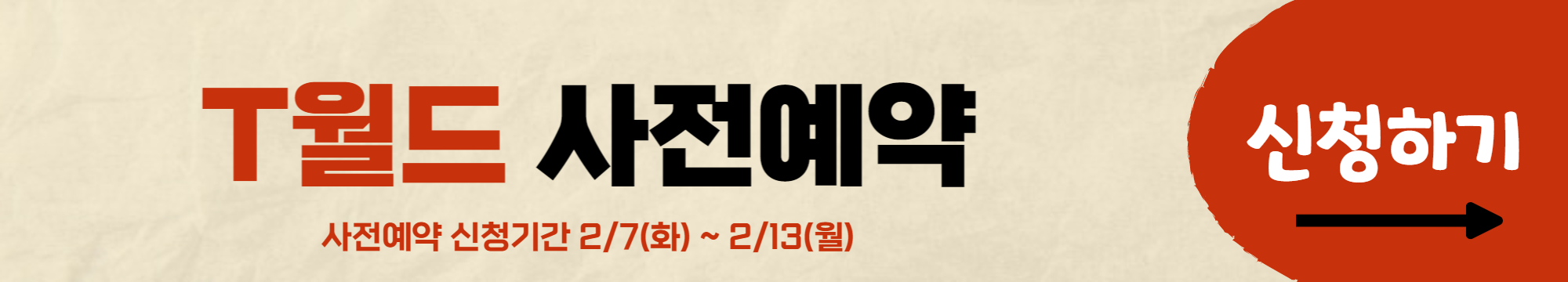 갤럭시S23 사전예약