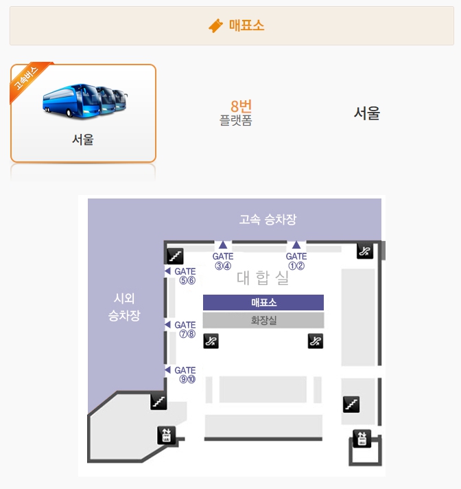 대전복합버스터미널 