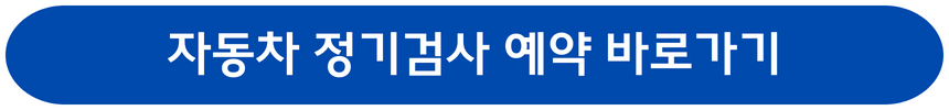 자동차 기름값