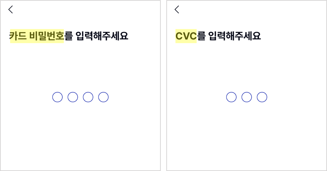 케이뱅크 체크카드 분실 취소