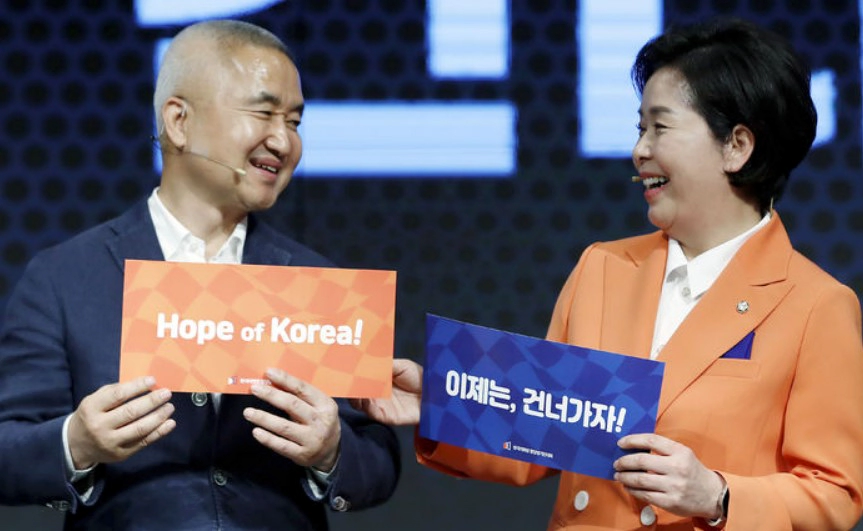 양향자 신당 한국의희망 창당 영상 소식