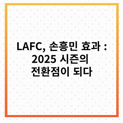 LAFC