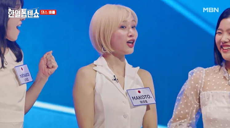 한일톱텐쇼 투표 방법