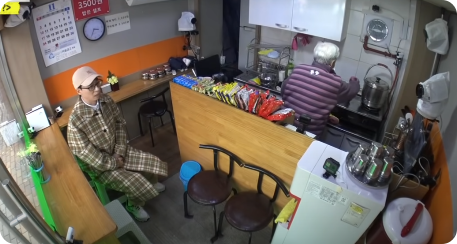 유재석 라면맛집