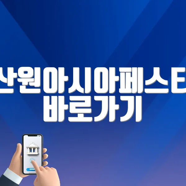 부산원아시아페스티벌 바로가기 (https://www.bof.or.kr/)