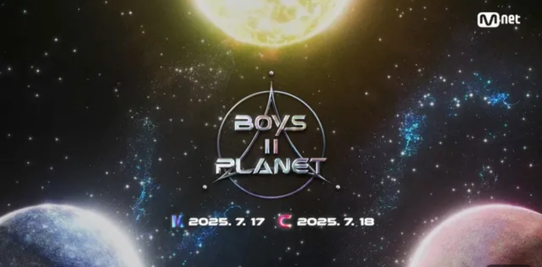 보이즈플래닛2 앱에서 또는 웹에서 투표하기