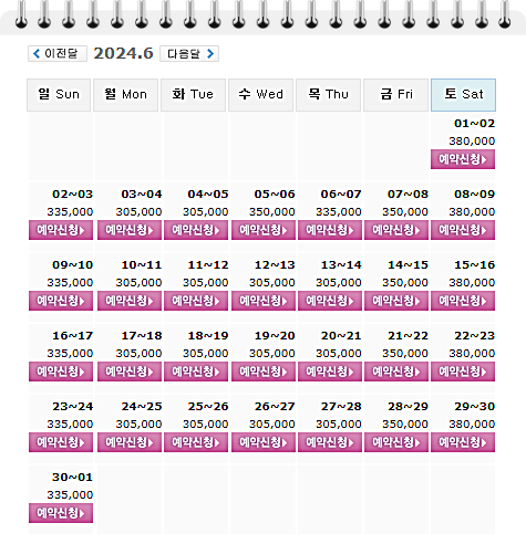 6월, 정남진CC JNJCC 1박 2일 골프패키지 예약 가격