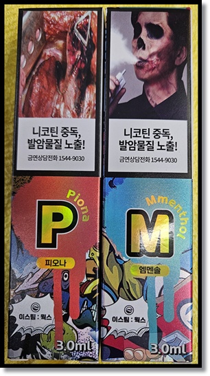 이스팀웍스 3.0ml 일회용 전자담배 그레이포(Grapo) 알로아(Aloa) 피오나(Piona) 엠멘솔(Mmenthol) 4종 맛 향 특징 가격 분석