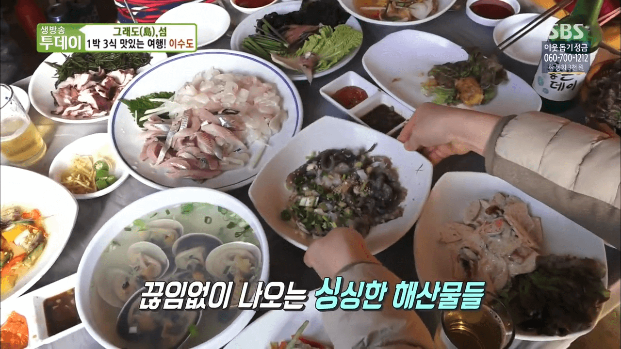 거제 이수도 1박3식