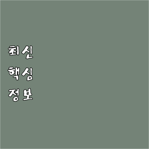 15만원 2025 국가보훈대상자 사망..