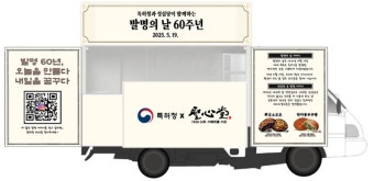 성심당 빵차 전국투어 총정리