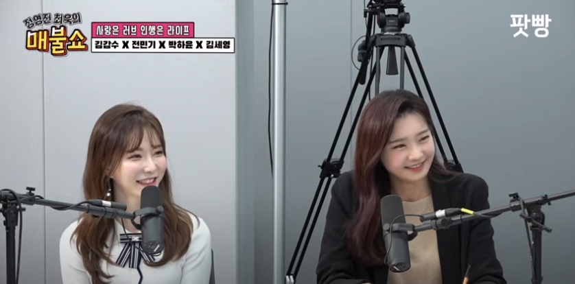 매불쇼 뜻