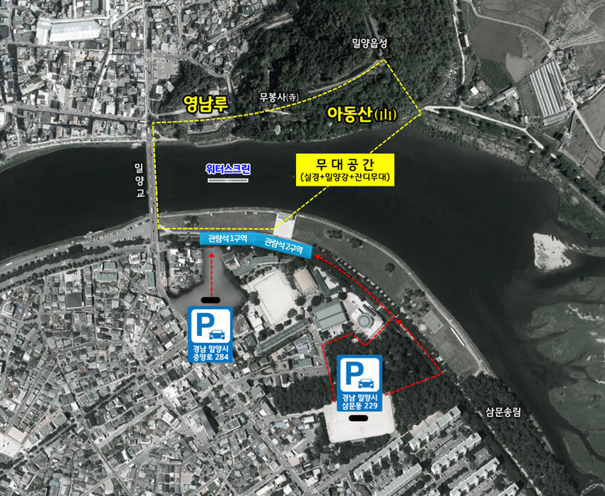 2025 밀양아리랑대축제 일정 및 밀양강 오딧세이, 주차, 셔틀버스정보